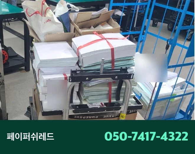 시공 과정