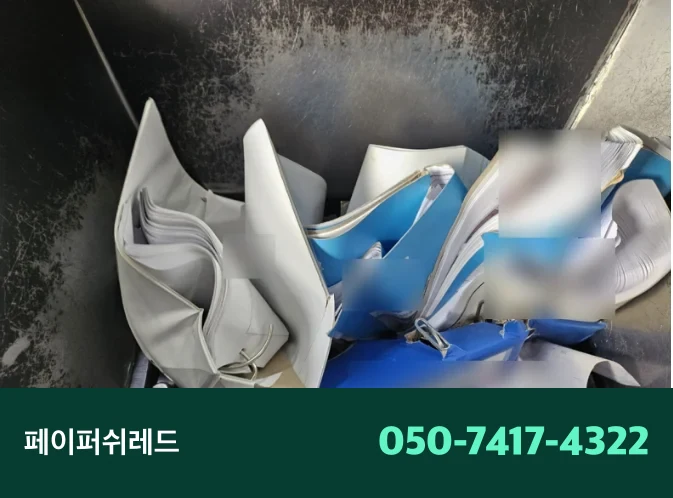 시공 과정