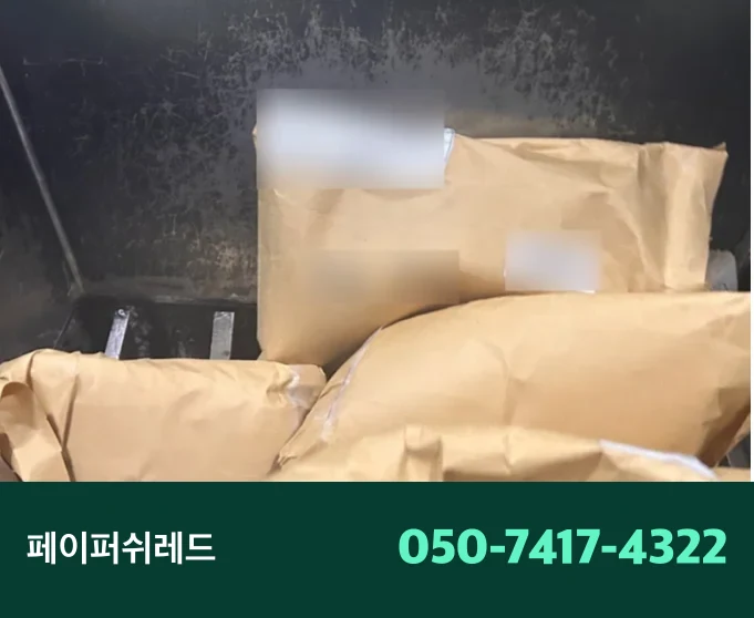 자재