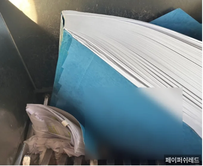 자재