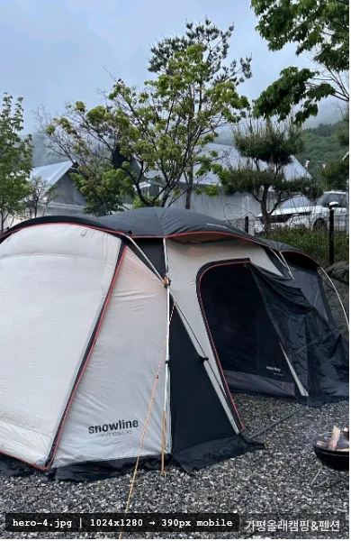 캠핑장 시설 또는 사이트 모습