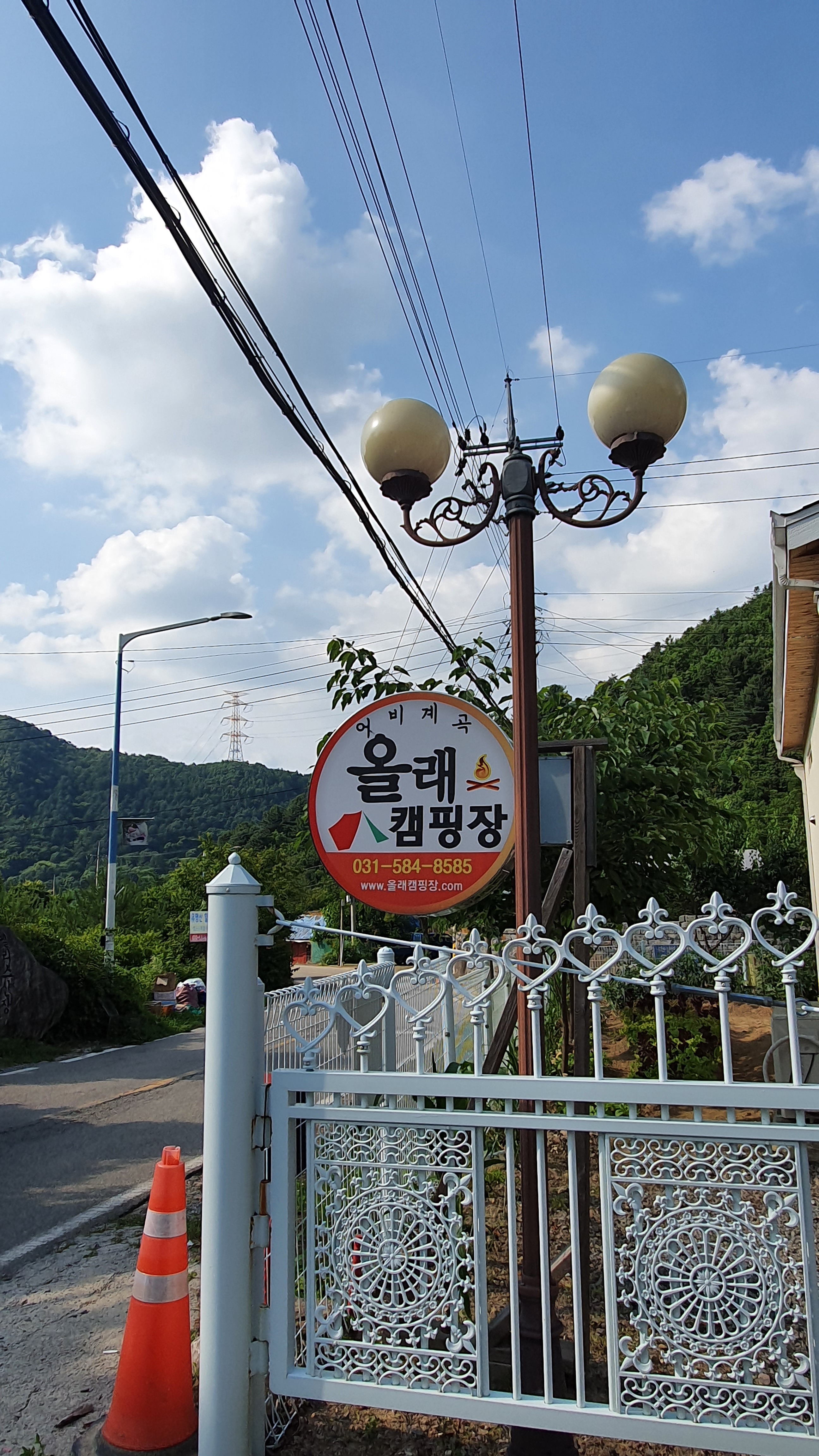 가평올래캠핑&펜션 야외 공간 및 시설