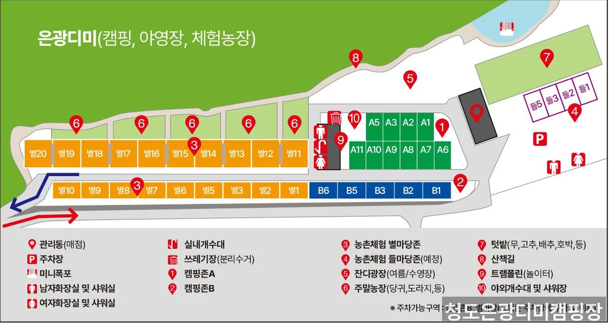 청도은광디미캠핑장 캠핑 사이트 야경 및 조명