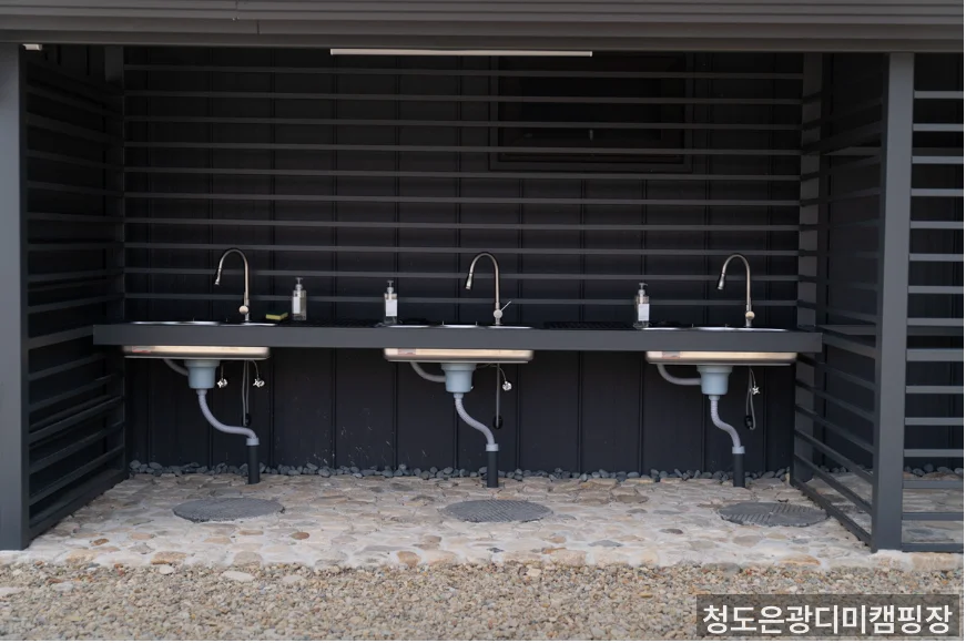 청도은광디미캠핑장 놀이·수영 시설 - 청도 가족 놀이시설 오토캠핑장 아이 물놀이