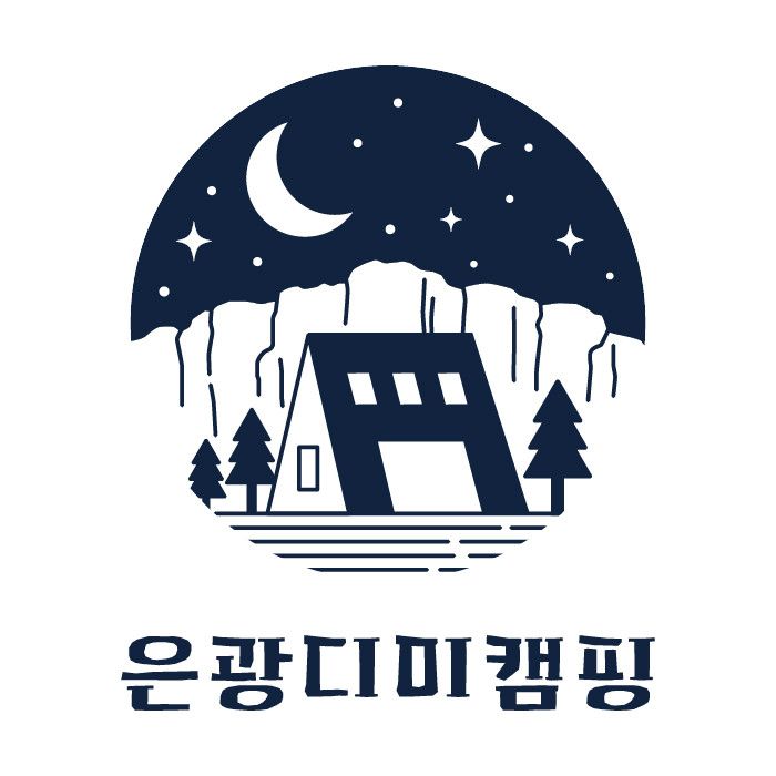 청도은광디미캠핑장 방문 후기 현장 사진 - 대구근교 캠핑 실제 방문 모습