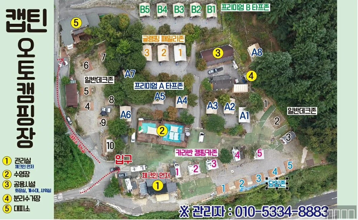 가평 캡틴캠핑 야경