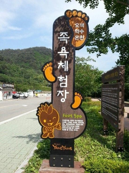 외관