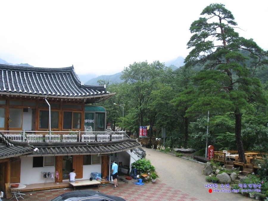 현장