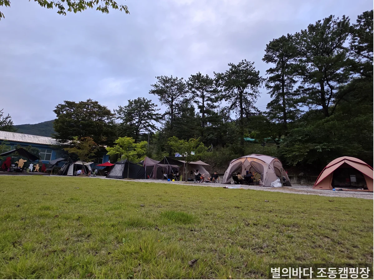 별의바다 조동캠핑장 가을 캠핑 분위기 사진
