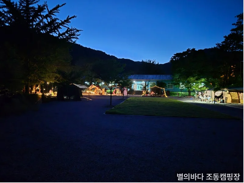 별의바다 조동캠핑장 사이트 내부 모습