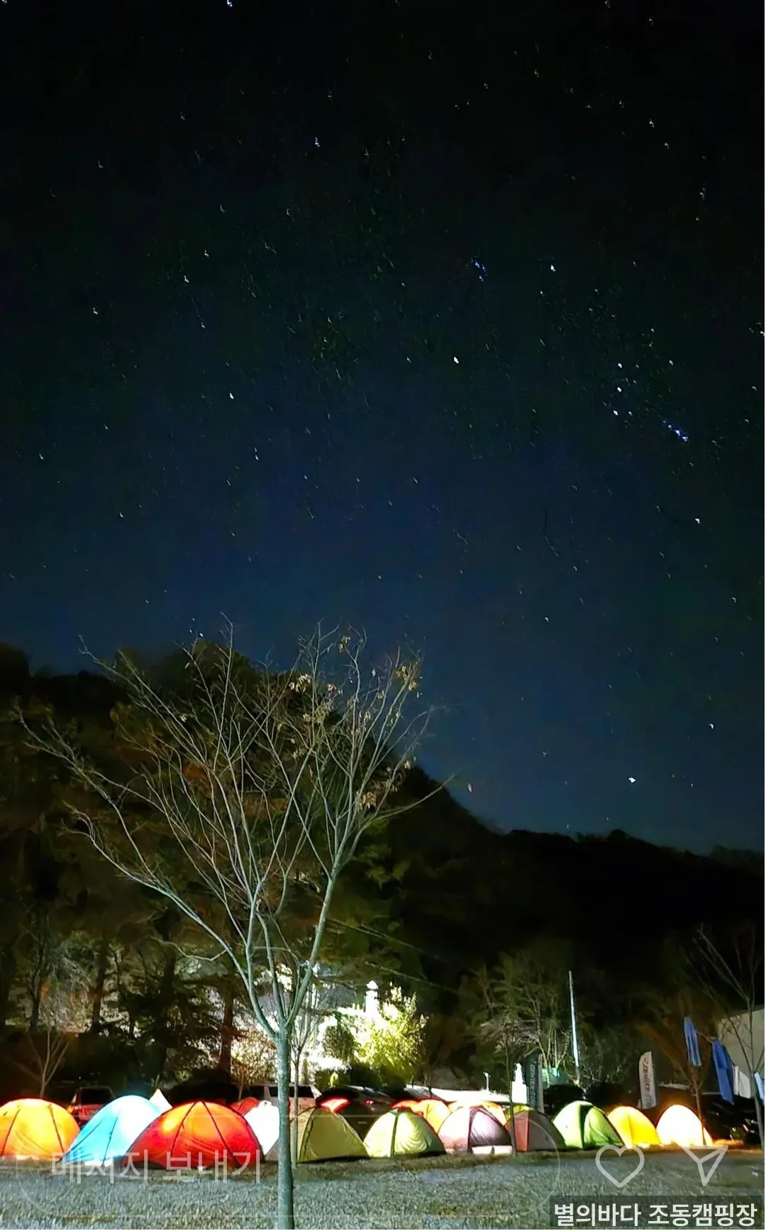 별의바다 조동캠핑장 캠핑 사이트 야경 또는 저녁 풍경