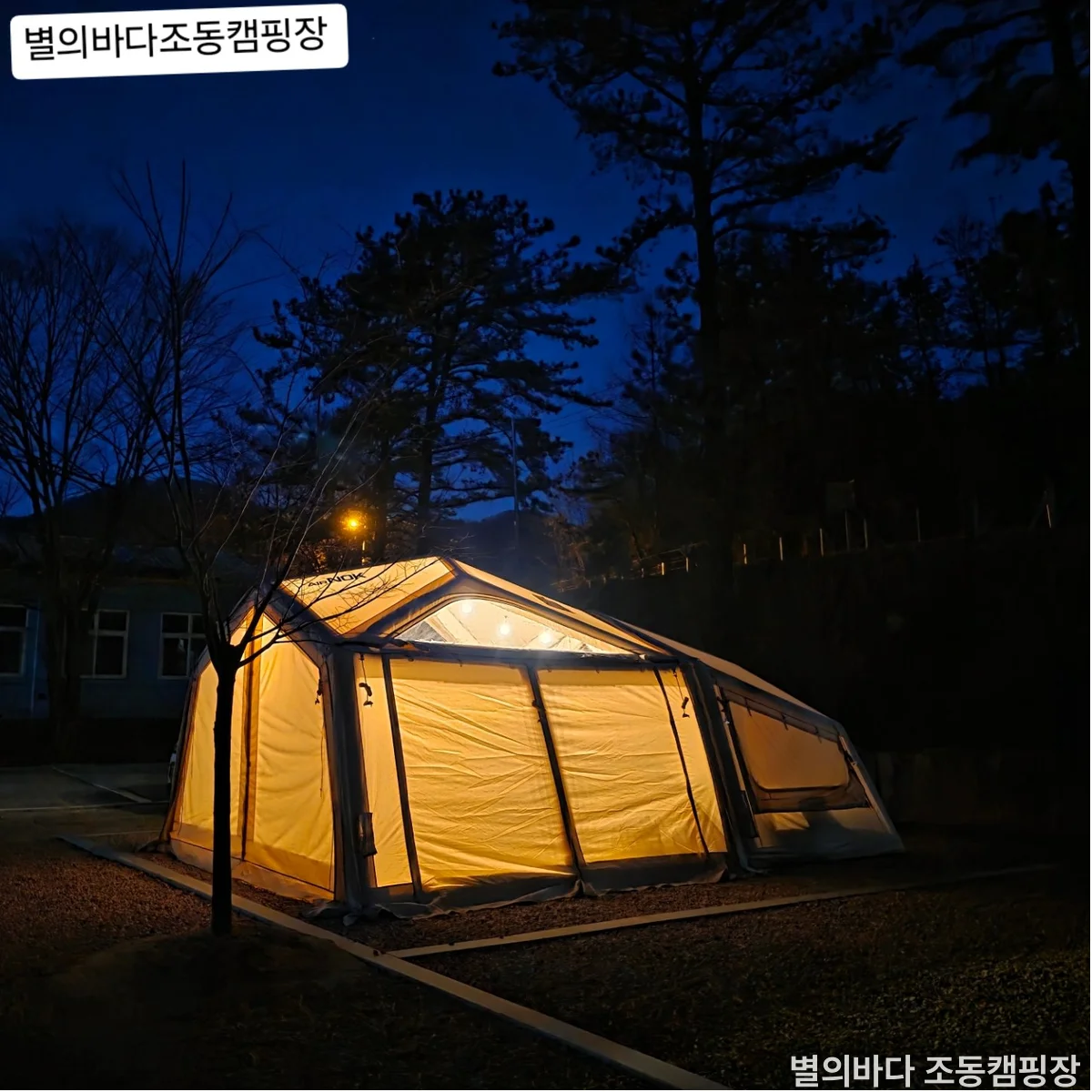 별의바다 조동캠핑장 외부 사이트 전경 — 오토캠핑 사이트 배치