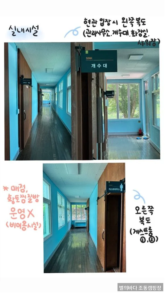 캠핑장 시설 전경 — 샤워실 사우나 포함 편의 시설