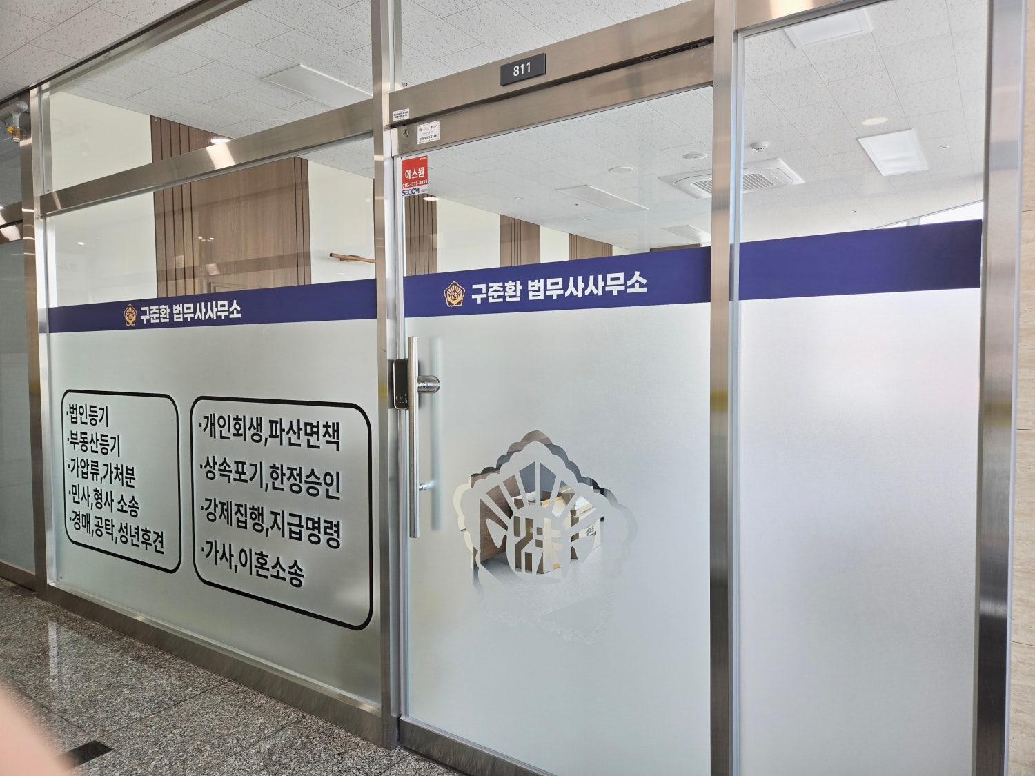 성년후견인 신청