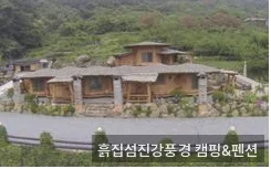 흙집섬진강풍경 주변 환경 - 섬진강 캠핑장 주변 자연환경