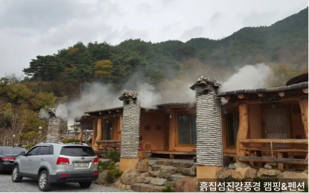하동 펜션으로 섬진강 품은 황토흙집, 직접 가보니 이런 곳이었습니다