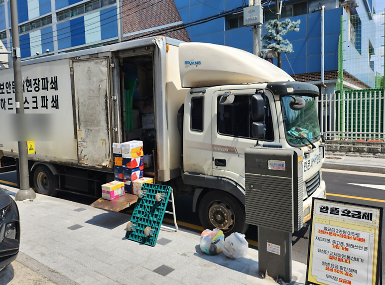 시공 과정