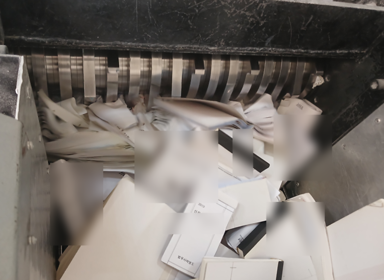 교육기관 문서파쇄, 어떻게 진행해야 안전한가