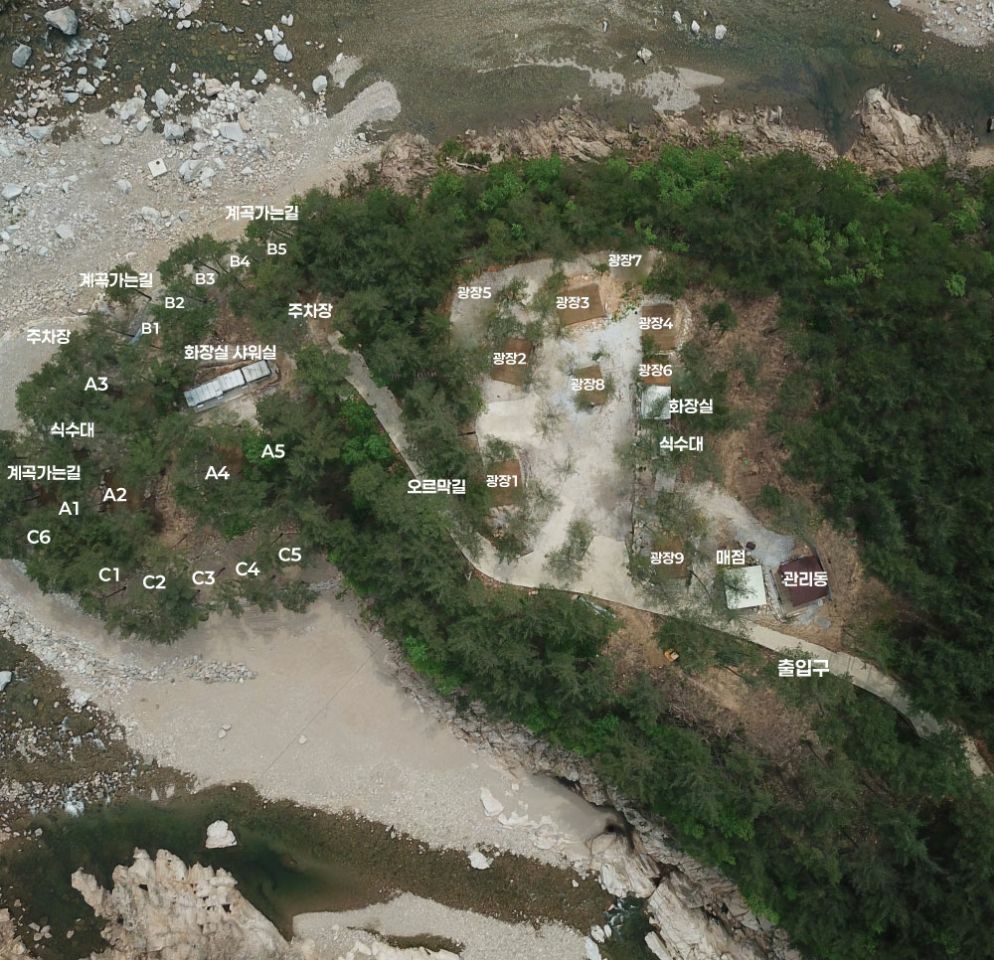 A구역 편의시설